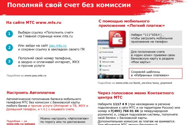 Официальный сайт кракен тор