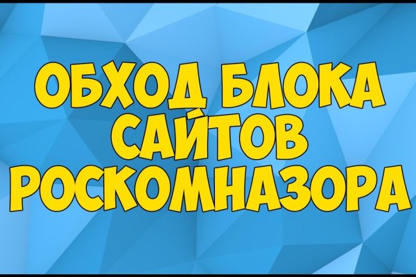 Кракен безопасный вход