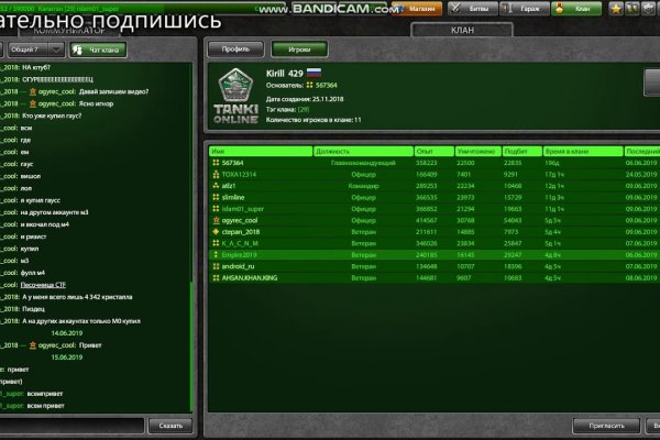 Kraken shop ссылка
