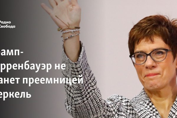 Кракен ссылка оригинал