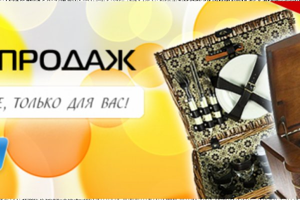 Кракен маркет даркнет только через торг
