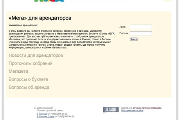 Кракен маркетплейс тор