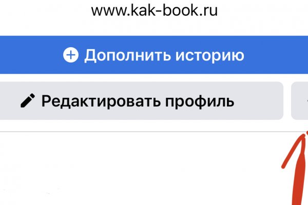 Как восстановить аккаунт в кракен