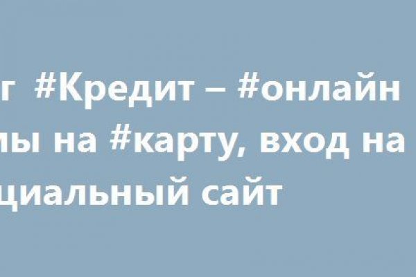 Kraken ссылка актуальная москва