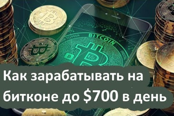 Ссылка на кракен тор kraken2 4aa337