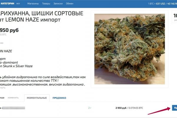 Кракен маркет плейс