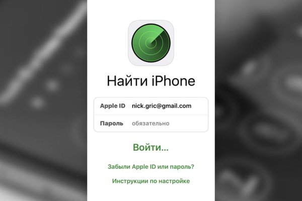 Даркнет заказ