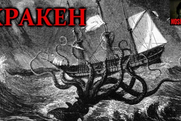 Кракен как зайти