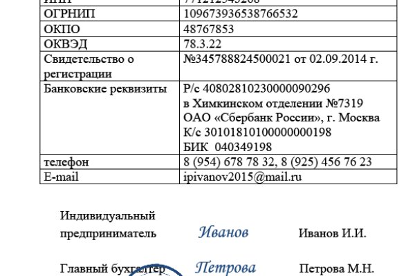 Кракен маркет что это