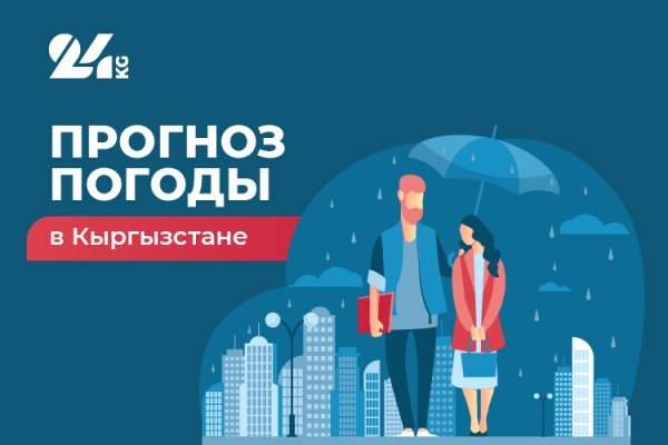 Кракен купить в москве порошок