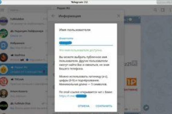 Как восстановить аккаунт на кракене