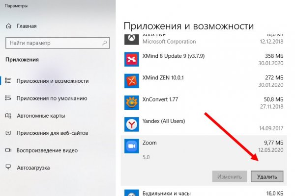 Найти ссылку на кракен