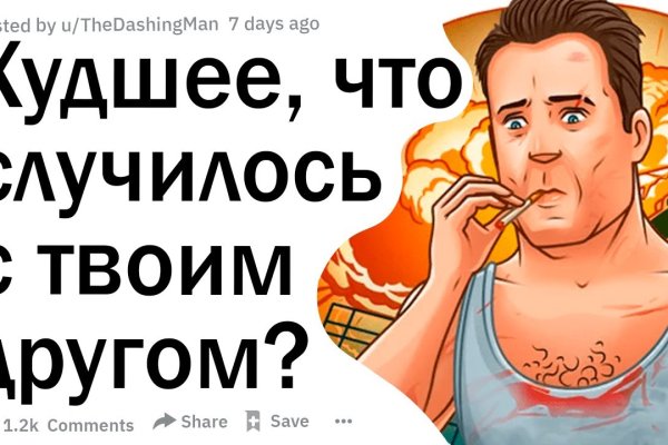 Kraken адрес onion