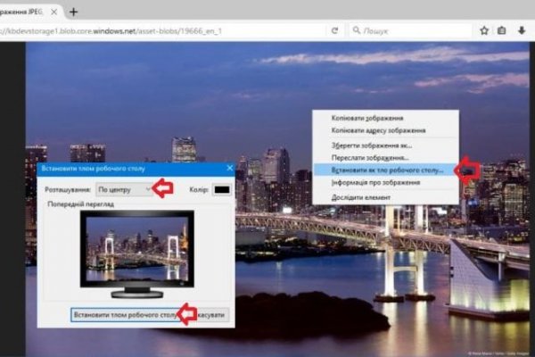 Kraken com darknet