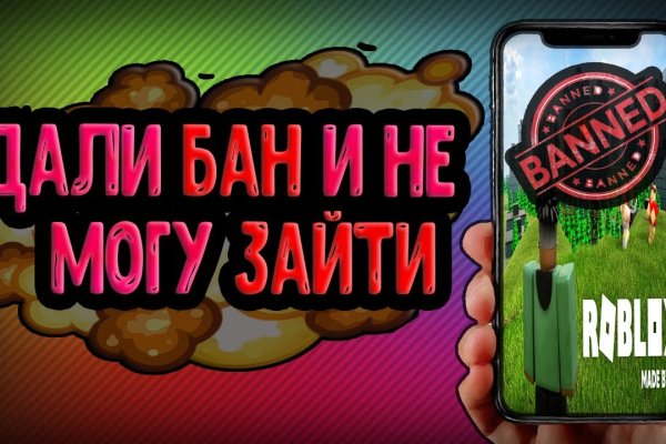 Восстановить аккаунт кракен