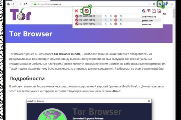 Кракен топ