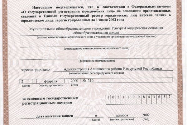 Ссылки кракен телеграф