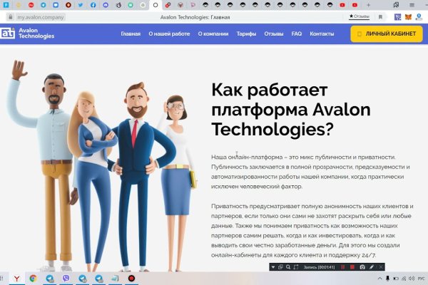 Кракен наркотики в оренбурге