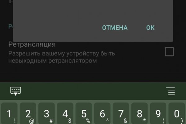 Kraken ссылка onion 2kmp