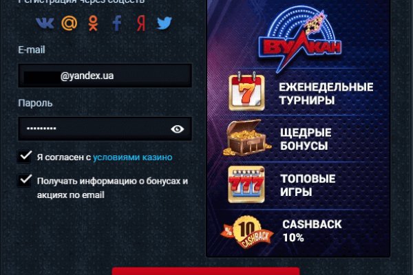 Ссылка на кракен