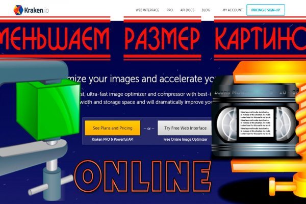 Kraken market ссылка тор