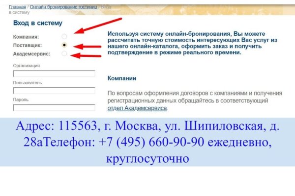 Ссылки на кракен зеркала