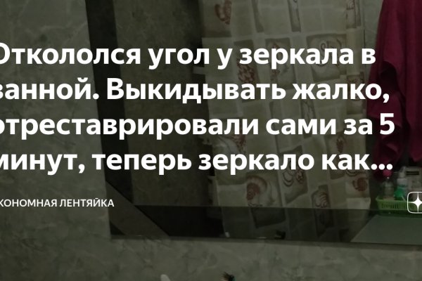 Кракен сайт регистрация