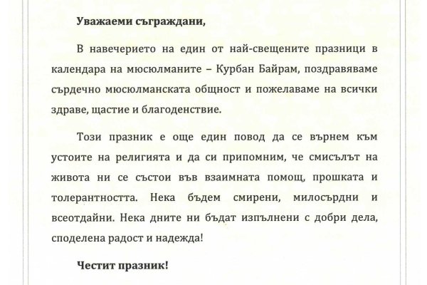 Кракен рабочая ссылка на сайт