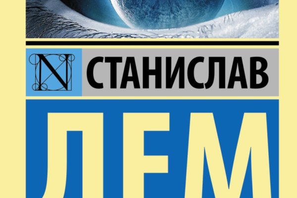 Настоящий сайт kraken