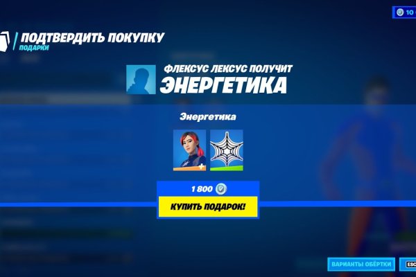 Кракен не грузит
