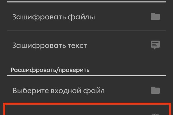 Кракен площадка что это