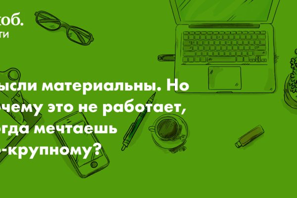 Гидра и кракен