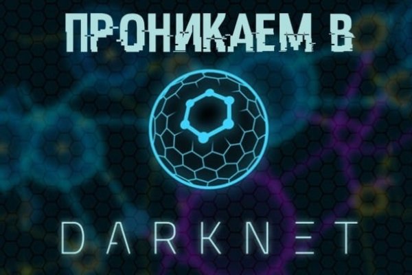 Рабочее зеркало кракен