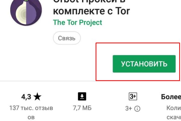 Kra33at