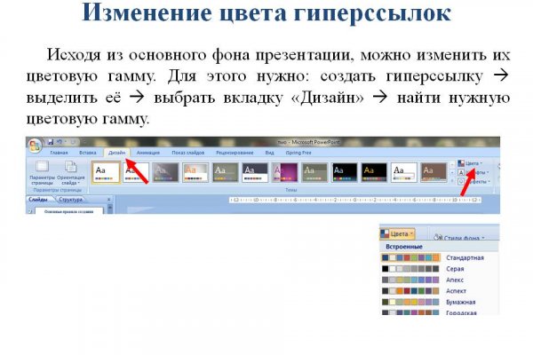 Кракен даркнет регистрация