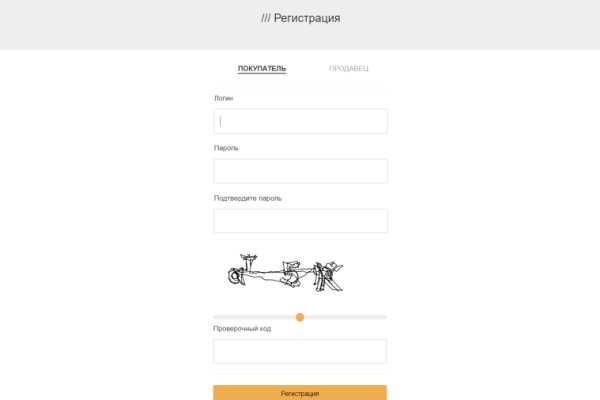 Ссылка на кракен тор kr2web in