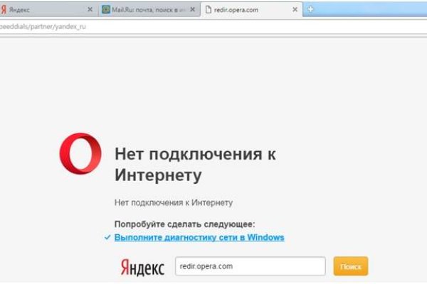 Кракен ссылка онлайн