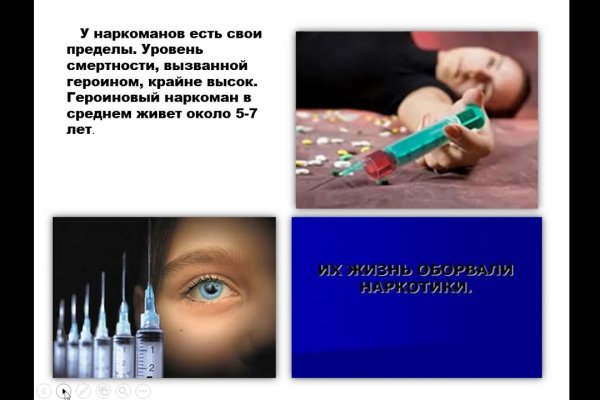 Кракен регистрация