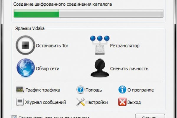 Кракен маркет плейс