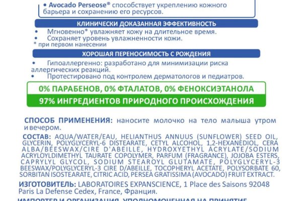 Что такое кракен в интернете