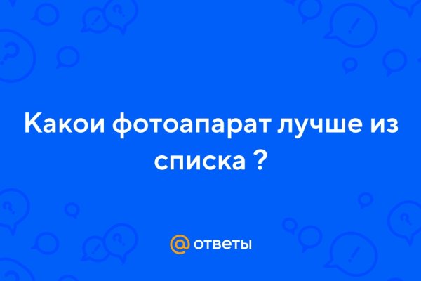 Даркнет маркет кракен onion