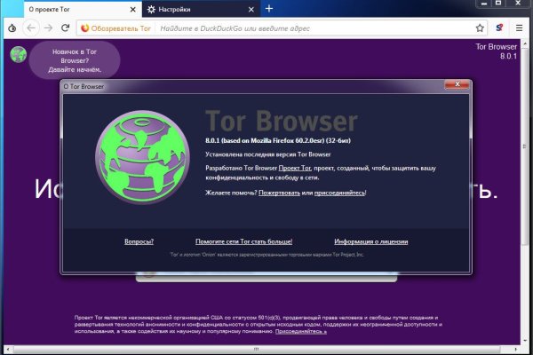 Kraken это современный маркетплейс