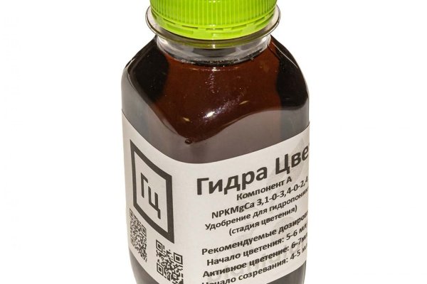 Кракен открылся