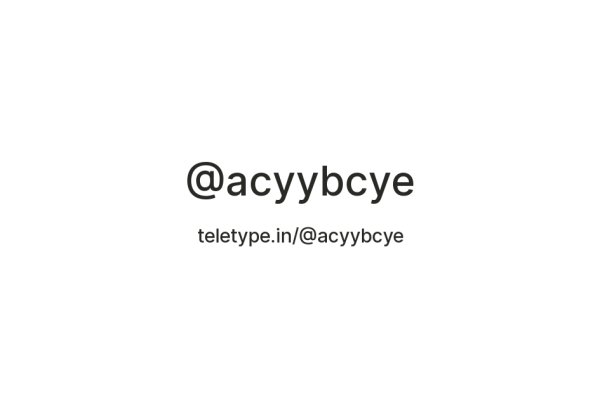 Где купить наркотиков