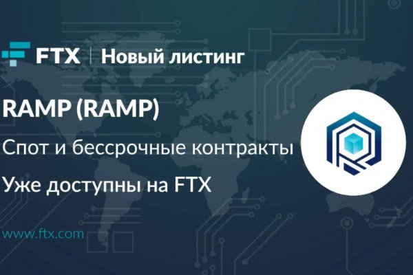 Кракен даркнет маркетплейс