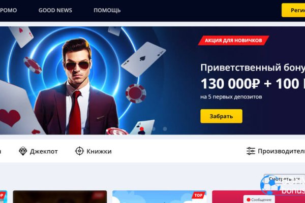 Можно ли восстановить аккаунт в кракен даркнет