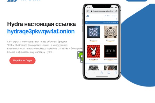 Ссылка на кракен маркет
