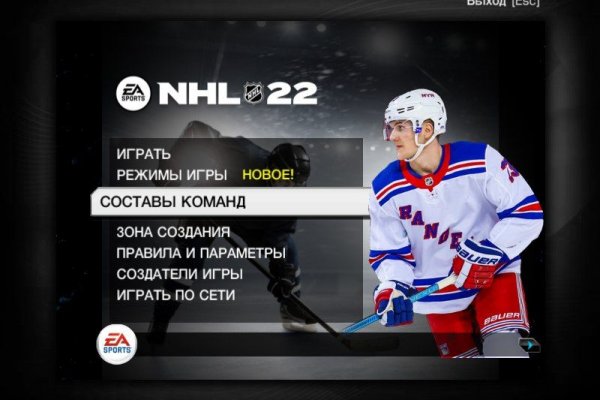 Кракен ссылка настоящая