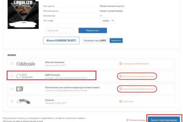 Kraken сайт вход
