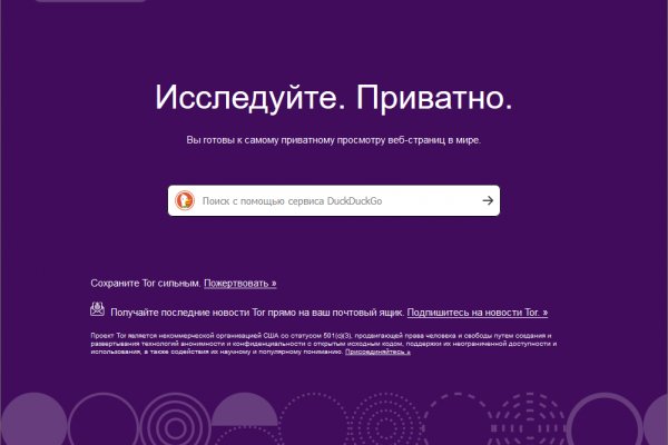 Как найти сайт кракен